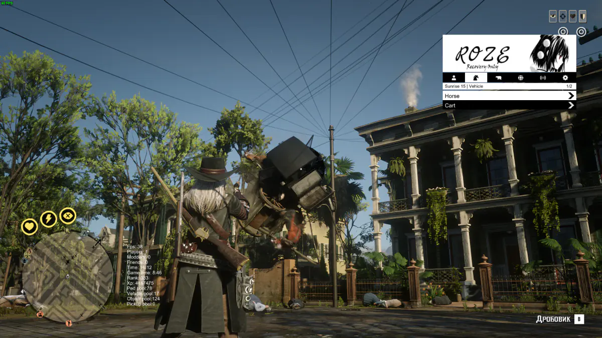SUNRISE RDR2 — Red Dead Redemption II screenshot 4